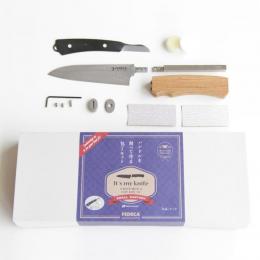 【難易度★★☆】It's my knife Santoku 小 クラフトナイフセット (ステンレス鋼