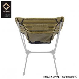 Tactical Chair Advanced Skin　COYOTE