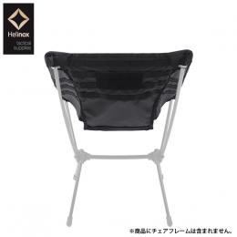Tactical Chair Advanced Skin　BLACK