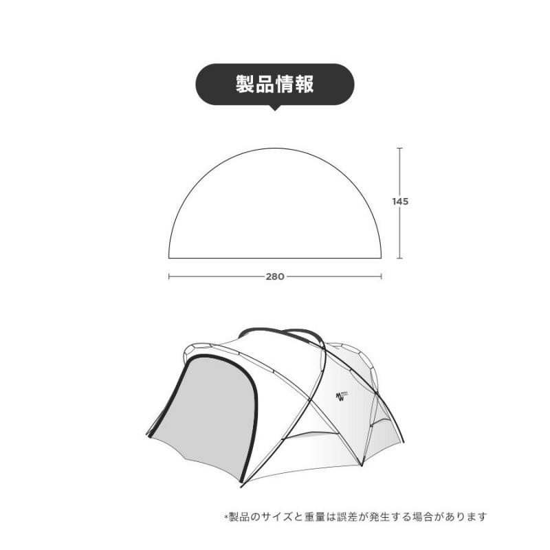 SHELTER G MESH DOOR シェルターG メッシュドア | JERRY'S