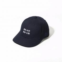 藝術科学思想自然 CAP ’26