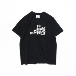 日常藝術 designed by Daijiro Ohara