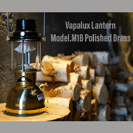 Vapalux Lantern M1B Polished Brass