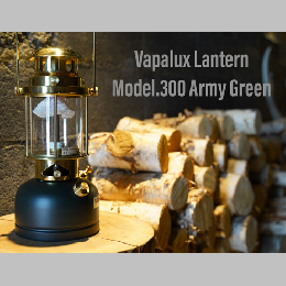 Vapalux Lantern 300 Army Green