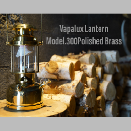 Vapalux Lantern 300 Polished Brass