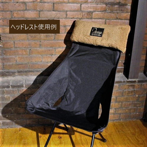 WarmSeatCover Type2 (Helinox サンセットチェア用)COYOTE