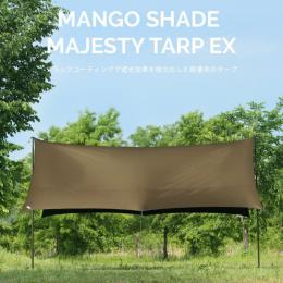 MANGO SHADE MAJESTY TARP EX マンゴーシェード マジェスティ タープ EX