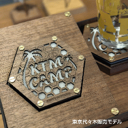 KTM CAMP Ver. ”Luminus Wood Coaster”