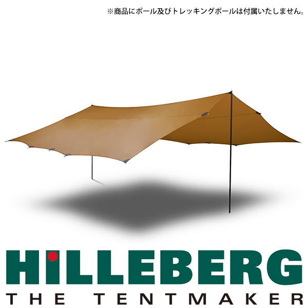 Hilleberg Tarp 20 XP sand ヒルバーグ タープ 20XP