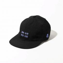 藝術科学思想自然 CAP ’25